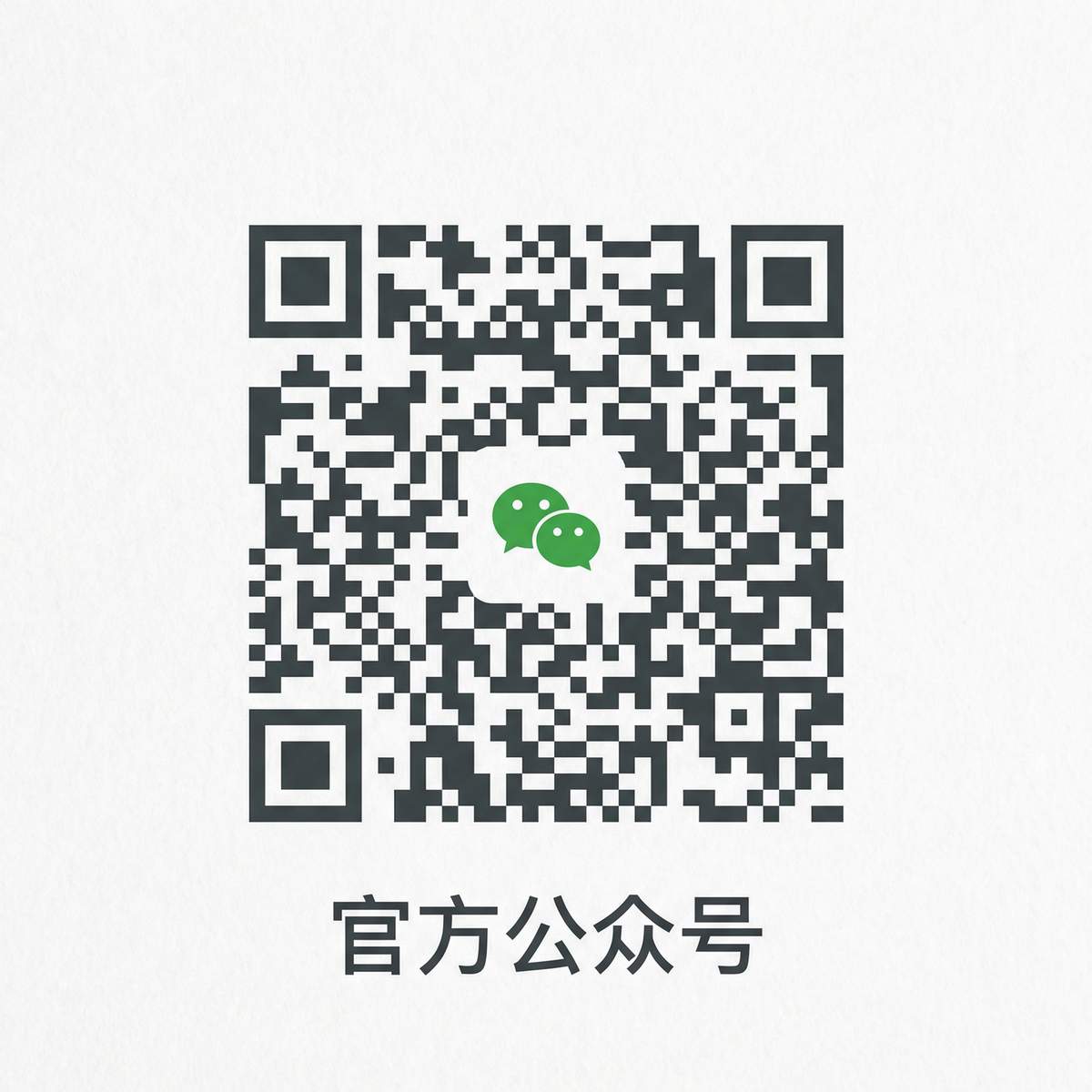 番茄视频公众号二维码